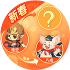 封天记2025官方新版图标