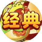 经典农场2026官方新版图标