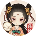 古代收租日记