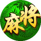 单机麻将欢乐版2025官方新版图标