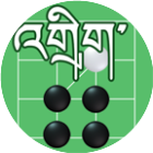 藏久棋