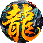 小小屠龙2025官方新版图标