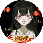 规则怪谈2025官方新版图标