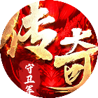 小小守卫军2