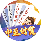 中至讨赏2025官方新版图标