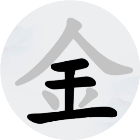 汉字挑战大师2025官方新版图标
