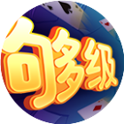 微乐够级2025官方新版图标