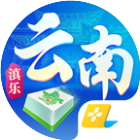 滇乐云南麻将