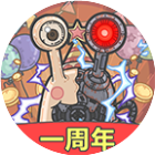 最强蜗牛2025官方新版图标