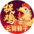 同城游贵阳捉鸡麻将2025官方新版图标