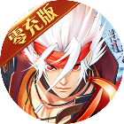 魔王与公主2025官方新版图标