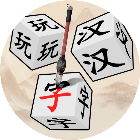 天天玩汉字2025官方新版图标