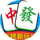 说麻就麻2025官方新版图标