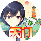 天天天门麻将2025官方新版图标