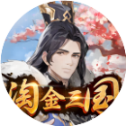 淘金三国2025官方新版图标