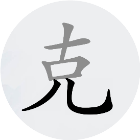 找汉字挑战2025官方新版图标