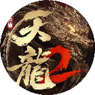 天龙八部2：飞龙战天2025官方新版图标