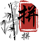 诗字拼拼2025官方新版图标