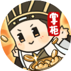 叫我大掌柜2025官方新版图标