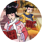 嬛嬛宫斗记