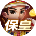 微乐保皇2025官方新版图标