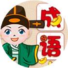 成语爱拼词2025官方新版图标