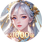 胜利美少女2026官方新版图标