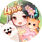 盛世芳华2025官方新版图标