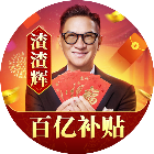 龙迹之城2026官方新版图标