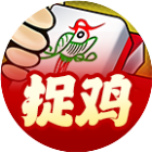 微乐捉鸡麻将2025官方新版图标