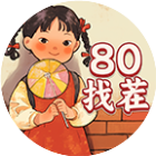 模拟80找茬2025官方新版图标