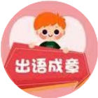 聚会互动游戏你比我猜2025官方新版图标
