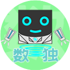 数了个数独2025官方新版图标