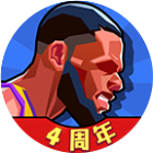 单挑篮球2025官方新版图标