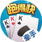 牵手跑得快游戏软件2025官方新版图标