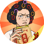 煎饼果子小游戏