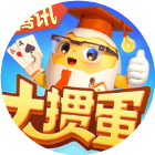 大掼蛋（腾讯）2026官方新版图标