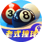 开心台球2025官方新版图标