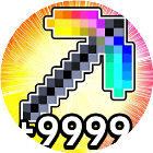 升级你的镐子2025官方新版图标