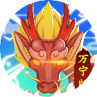 召唤神鲲2025官方新版图标