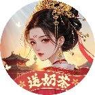 美人传2025官方新版图标