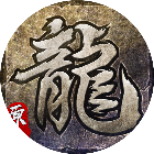 原始传奇2025官方新版图标