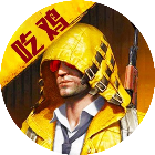 精英打枪战场2025官方新版图标