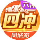 同城游四冲2026官方新版图标