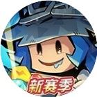 英雄没有闪2025官方新版图标