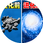 星球流浪生存2026官方新版图标