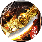 无尽争霸