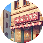 餐厅大厨