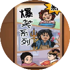 爆梗最强王者2025官方新版图标