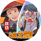 全民学霸2025官方新版图标